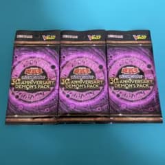 遊戯王 30th ANNIVERSARY DEMON'S PACK 3パック - メルカリ