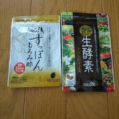 すっぽんもろみ酢、生酵素セットのサムネイル