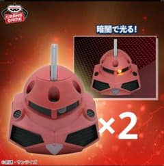 機動戦士ガンダムSEED FREEDOM ズゴックルームライト 2個セット