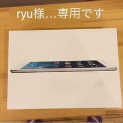AIRのサムネイル
