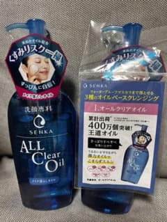 専科 オールクリアオイル 本体 230ml×2のサムネイル
