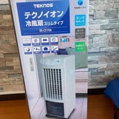 テクノス 冷風機 IR-CF701のサムネイル