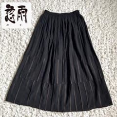 美品 センソユニコ 慈雨 ストライプ 切替プリーツ フレアスカート