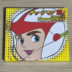 廃盤レア 帯付き チャージマン研! 公式サウンドトラック vol.1 廃盤レア 帯付き チャージマン研! 公式サウンドトラック vol.1 - メルカリ