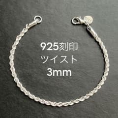 925刻印 3mm ハワイアンジュエリー ブレスレット シルバー メンズのサムネイル
