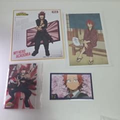 僕のヒーローアカデミア 切島鋭児郎 グッズセットのサムネイル
