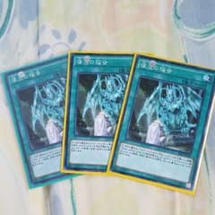 遊戯王 復活の福音のサムネイル
