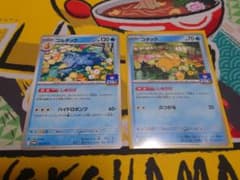 ゴルダックとコダックのポケモンカードのサムネイル
