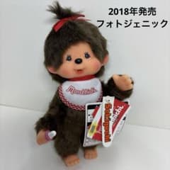 新品 2018年発売 フォトジェニック モンチッチ 女の子 2013 - メルカリ