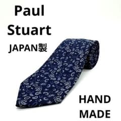 ハンドメイド 極美品 ポールステュアート ネクタイ 日本製 シルク