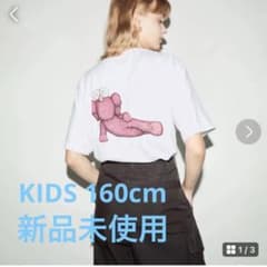 UNIQLO カウズ　完売Tシャツ　KIDS160センチのサムネイル