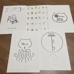 ネルノダイスキ 同人誌 5冊セットのサムネイル