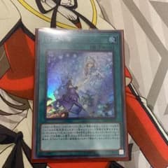 遊戯王 六花絢爛のサムネイル
