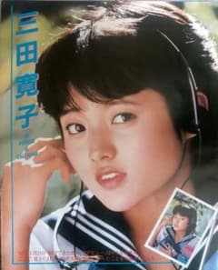 SPEED 今井絵理子 上原多香子 島袋寛子 新垣 仁絵 雑誌切り抜き