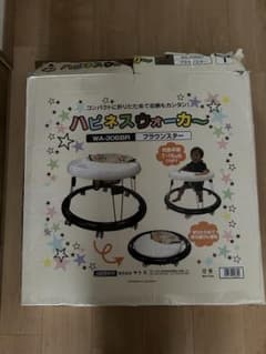 ハピネスウォーカー WA-306BR ブラウン　赤ちゃん歩行器のサムネイル
