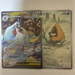 美品】ポケモンカード メガユキメノコex SAR - メルカリ