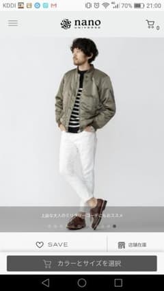 コウタ様専用！ナノユニバース　美品　MA1 リモンタ　アルファのサムネイル