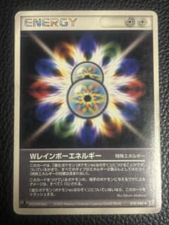 Ｗレインボーエネルギー ◆ 強化拡張パックex1 マグマVSアクア ふたつの野… Wレインボーエネルギー ◇ 強化拡張パックex1 マグマVSアクア 1ED