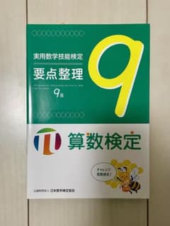 ☆お値下げ交渉可能☆ プロフィール必読様 リクエスト 2点 まとめ商品