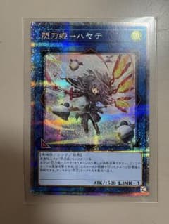 遊戯王 閃刀姫ーハヤテ 25th クオシク 絵違い イラスト違い