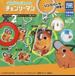 チェンソーマンレゼ篇 つながリングチャームめじるしアクセサリーc