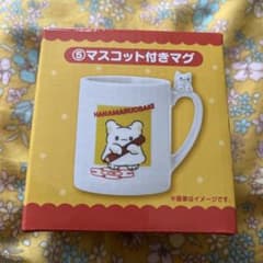 マスコット付きマグ HANAMARU OBAKEのサムネイル