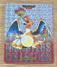 非売品 ジラーチ カードダス カードダス ポケットモンスターアドバンスジェネレーション