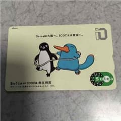 スイカのサムネイル