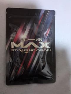 キーボ MAX STAND UP AGAINのサムネイル