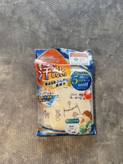 保冷・保温やわらかシート 抱っこひも用のサムネイル