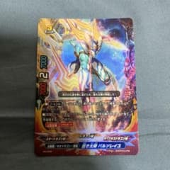 バディファイト 蒼き太陽 バルソレイユ PRのサムネイル