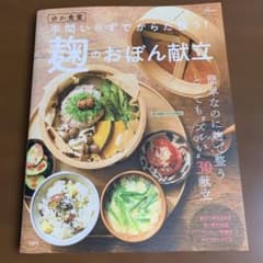 みやまるこ様 リクエスト 2点 まとめ商品のサムネイル