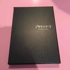 プラチナデータ DVDのサムネイル
