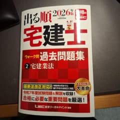 たい様 リクエスト 3点 まとめ商品のサムネイル