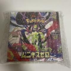 【BOX】 MEGA 拡張パック ムニキスゼロのサムネイル