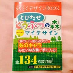 あーたん様／専用ページのサムネイル