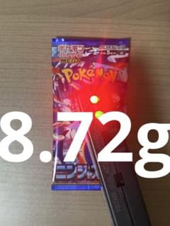 あ*き様 ニンジャスピナー　1パックのサムネイル