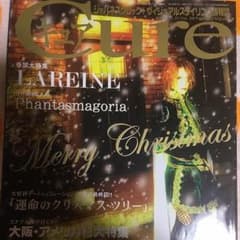 Cure vol.29のサムネイル