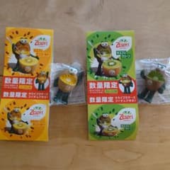 ゼスプリ キウイブラザーズ ゴールド グリーン セット 2025年