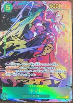 ワンピースカードゲーム　ヤマト　シークレットパラレルのサムネイル