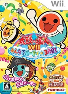 太鼓の達人 Wii みんなでパーティ3代目のサムネイル