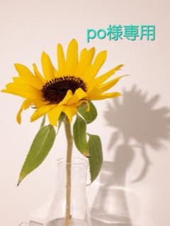petit main シャギーニットカーディガンのサムネイル