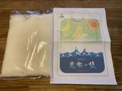 恵安の塩のサムネイル