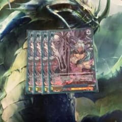 ヴァイスシュヴァルツ 六竜の『黒』 フェディエル SR 4枚 - メルカリ