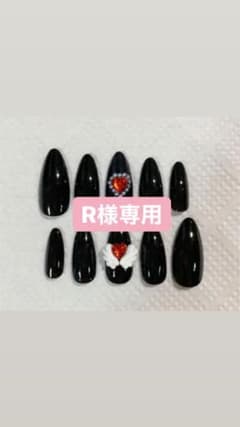 R様専用のサムネイル