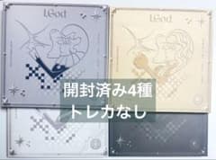 XLOV I,God 4種 開封済みアルバム 封入トレカなし - メルカリ