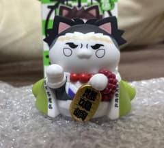 鬼滅の刃 悲鳴嶼行冥 招き猫フィギュア - メルカリ