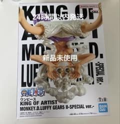 ワンピース KING OF ARTIST ルフィ ギア5 スペシャル - メルカリ
