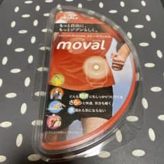 moval ストーマフィル　未使用のサムネイル