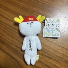ゆきお ぬいぐるみマスコット 武田信玄のサムネイル